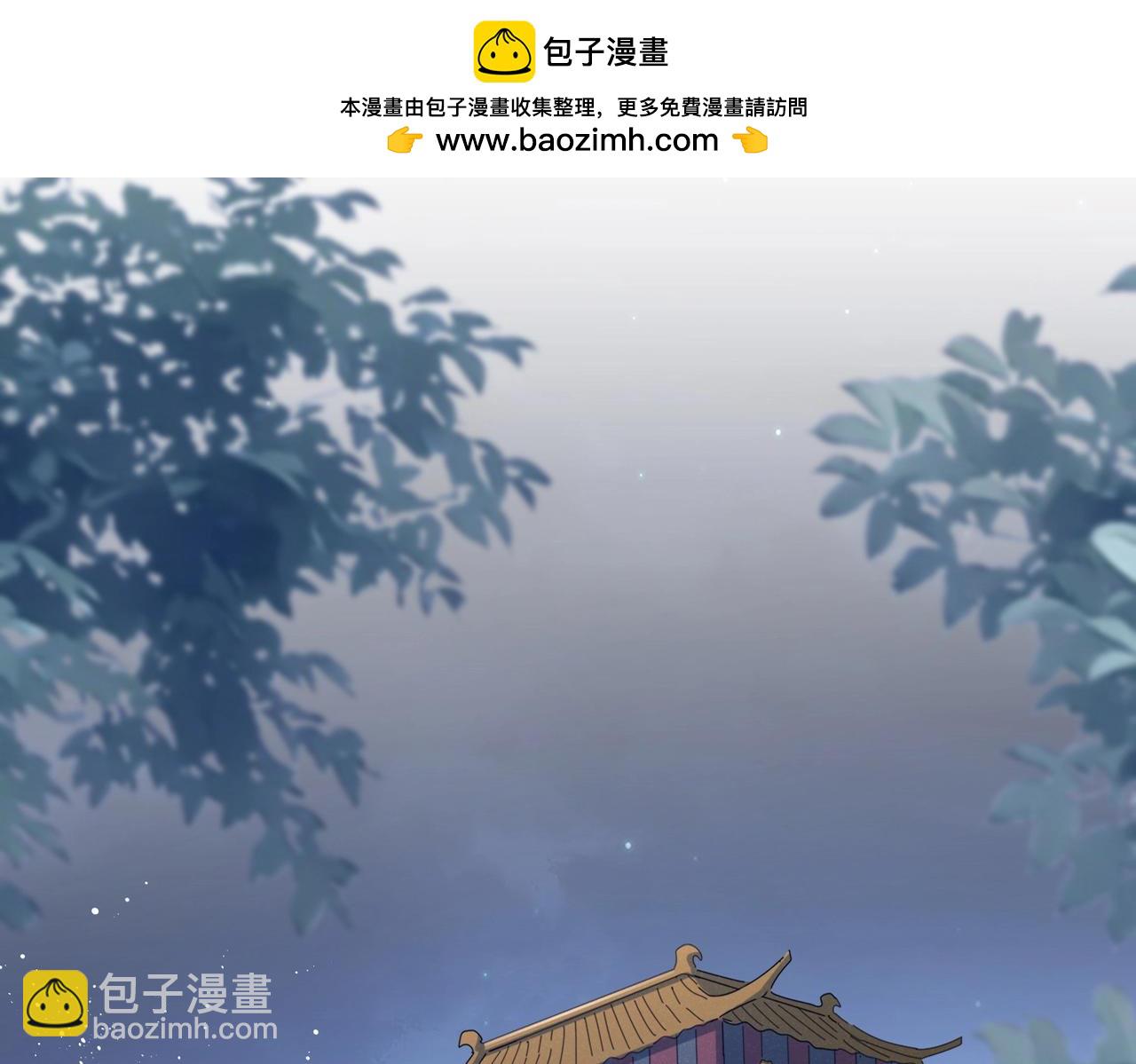 魔皇大管家 - 第461話 心懷鬼胎的幾個人(1/3) - 7