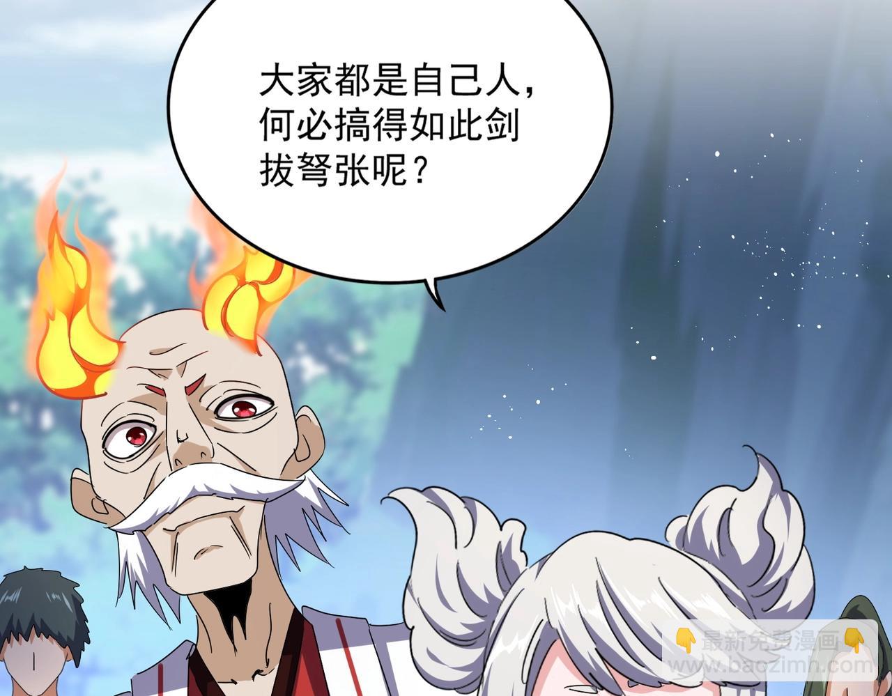 魔皇大管家 - 第463話 歸心(2/3) - 7