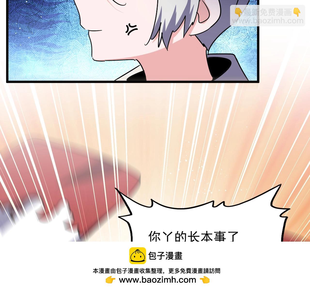 魔皇大管家 - 第463話 歸心(2/3) - 7