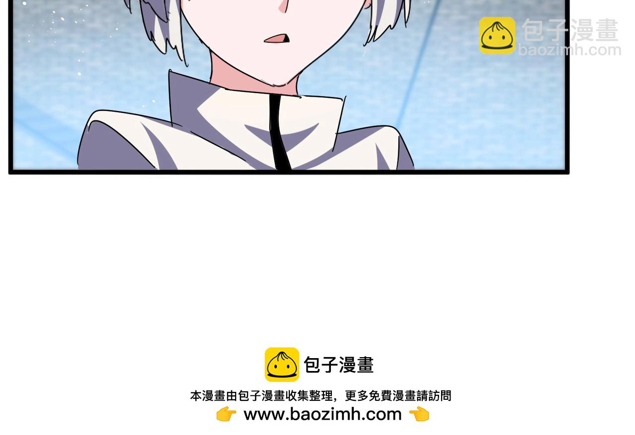 魔皇大管家 - 第465話 陣起！(2/3) - 4