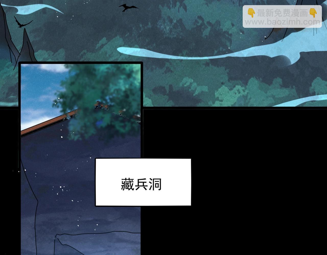 魔皇大管家 - 第465話 陣起！(2/3) - 4