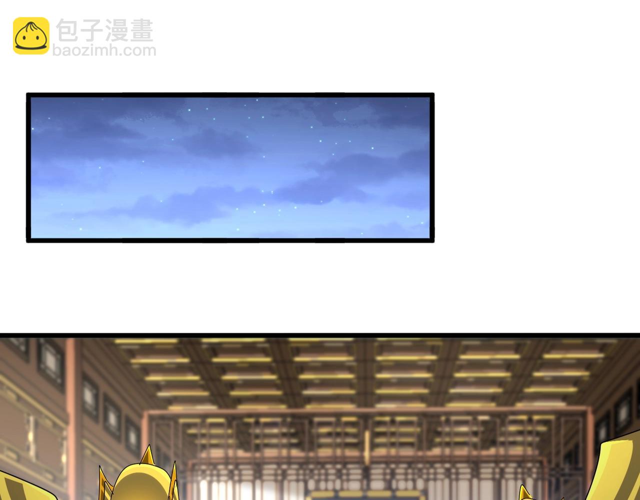 魔皇大管家 - 第467話 謀反(2/2) - 2