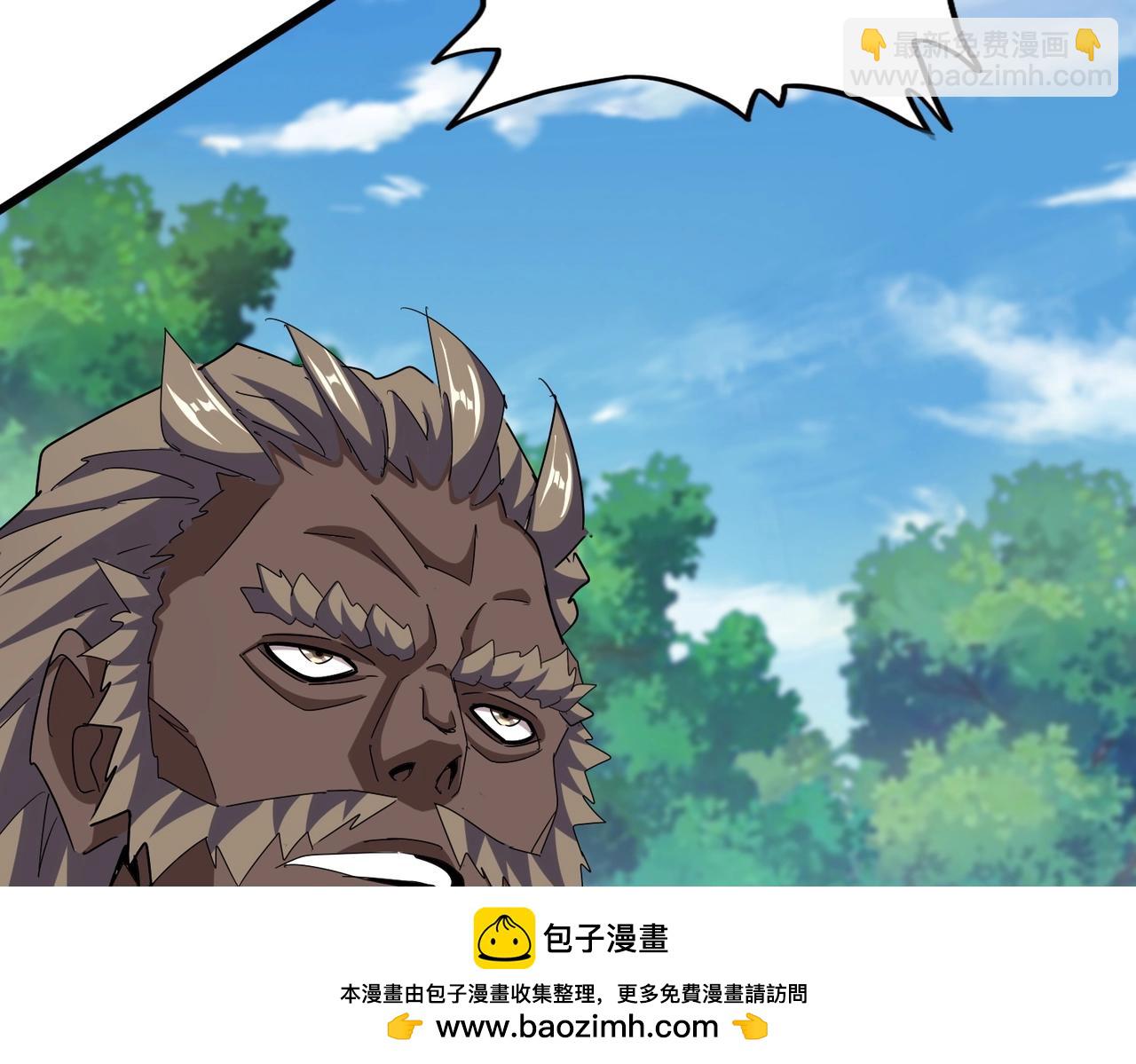 魔皇大管家 - 第470話 開戰(3/3) - 6