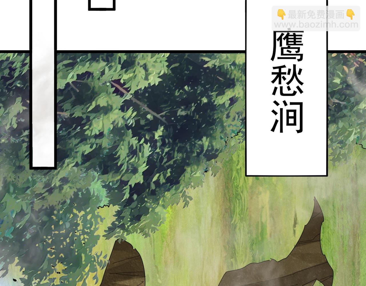 魔皇大管家 - 第470話 開戰(1/3) - 7