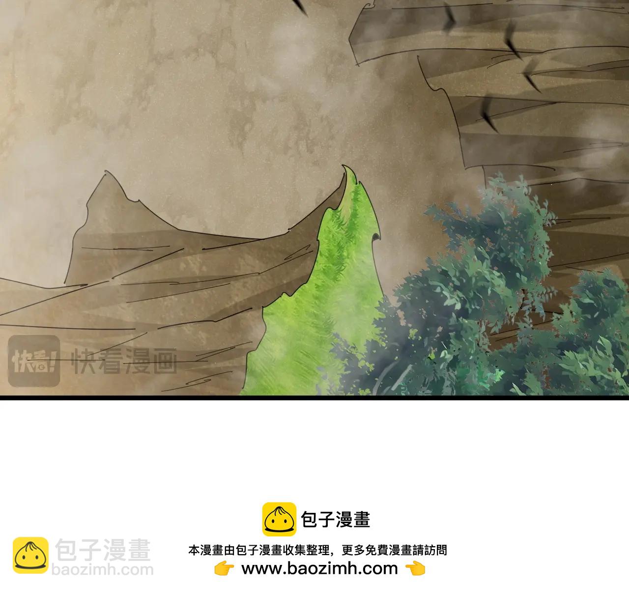 魔皇大管家 - 第470話 開戰(1/3) - 2