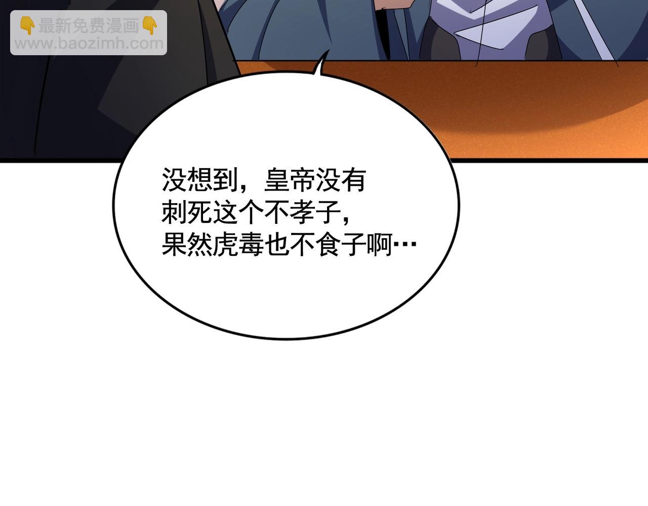 第470话 开战8