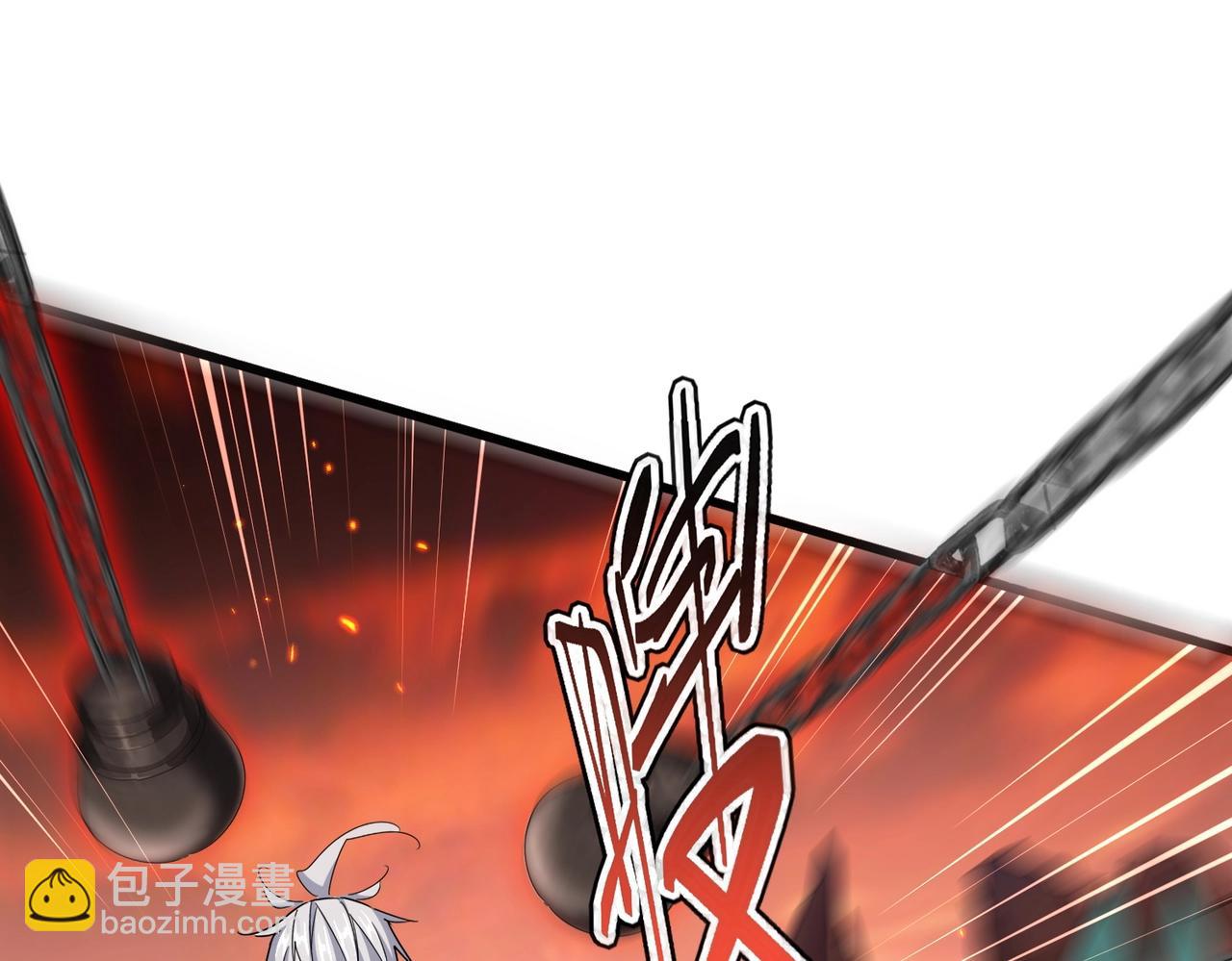 魔皇大管家 - 第482話 趁我不在騙孩子是吧？(1/3) - 1