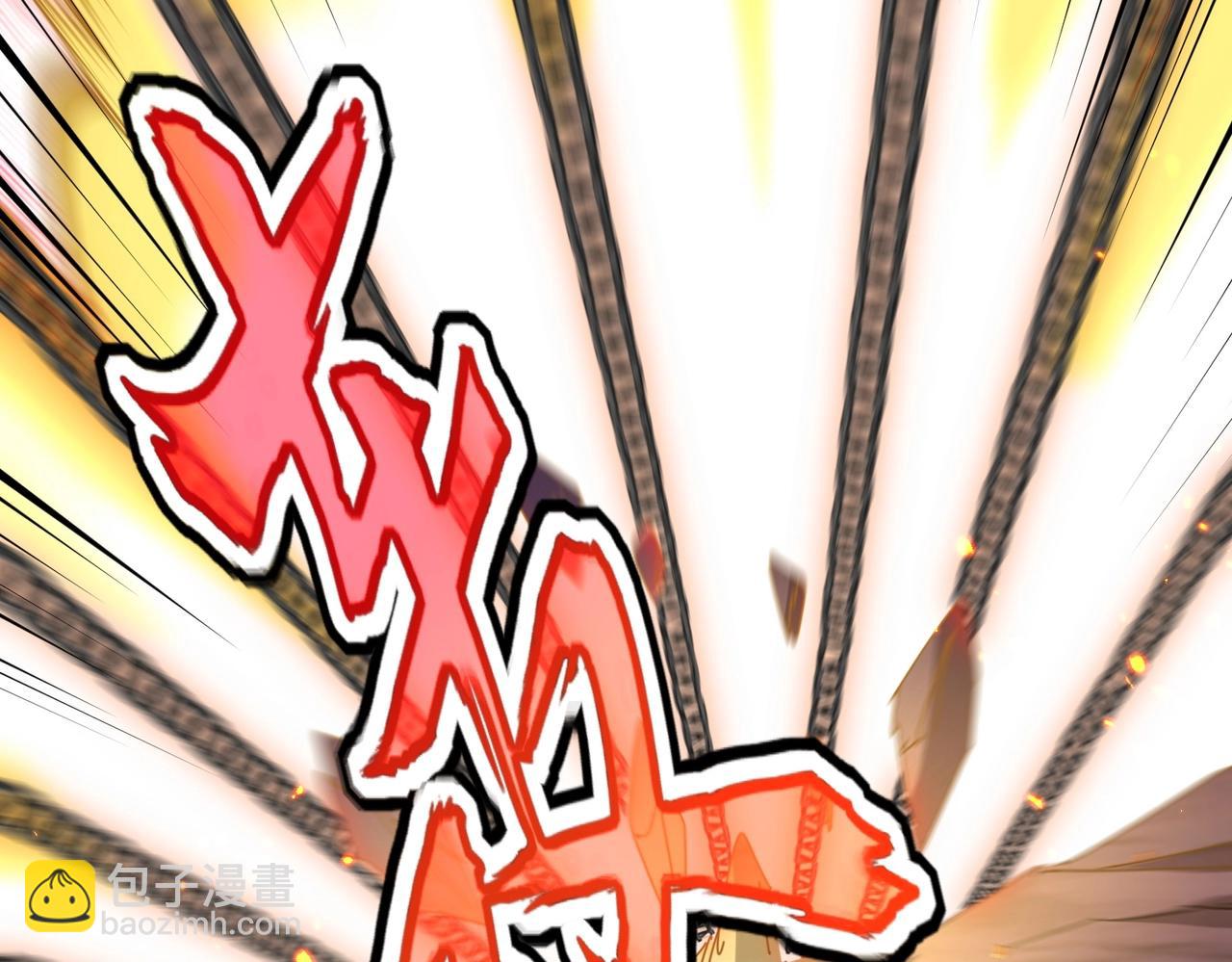 魔皇大管家 - 第482話 趁我不在騙孩子是吧？(1/3) - 5