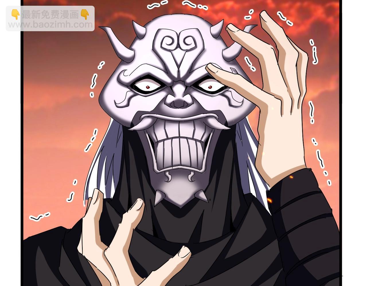 魔皇大管家 - 第482話 趁我不在騙孩子是吧？(1/3) - 6