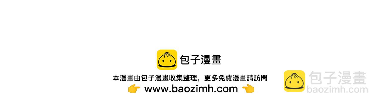 魔皇大管家 - 第484話 世界真真假假(3/3) - 5