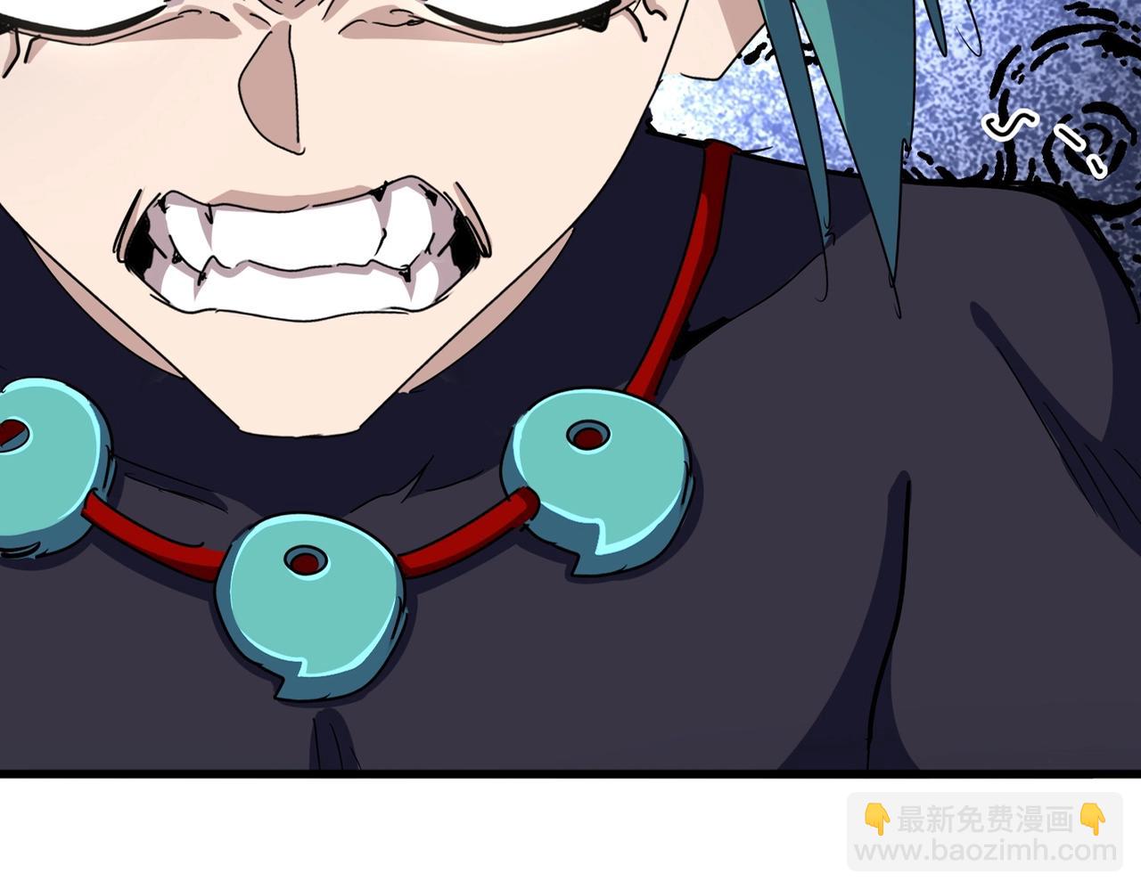 魔皇大管家 - 第484話 世界真真假假(1/3) - 1