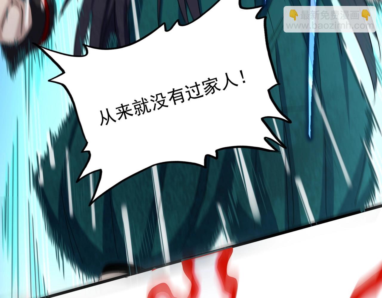 魔皇大管家 - 第484話 世界真真假假(1/3) - 7