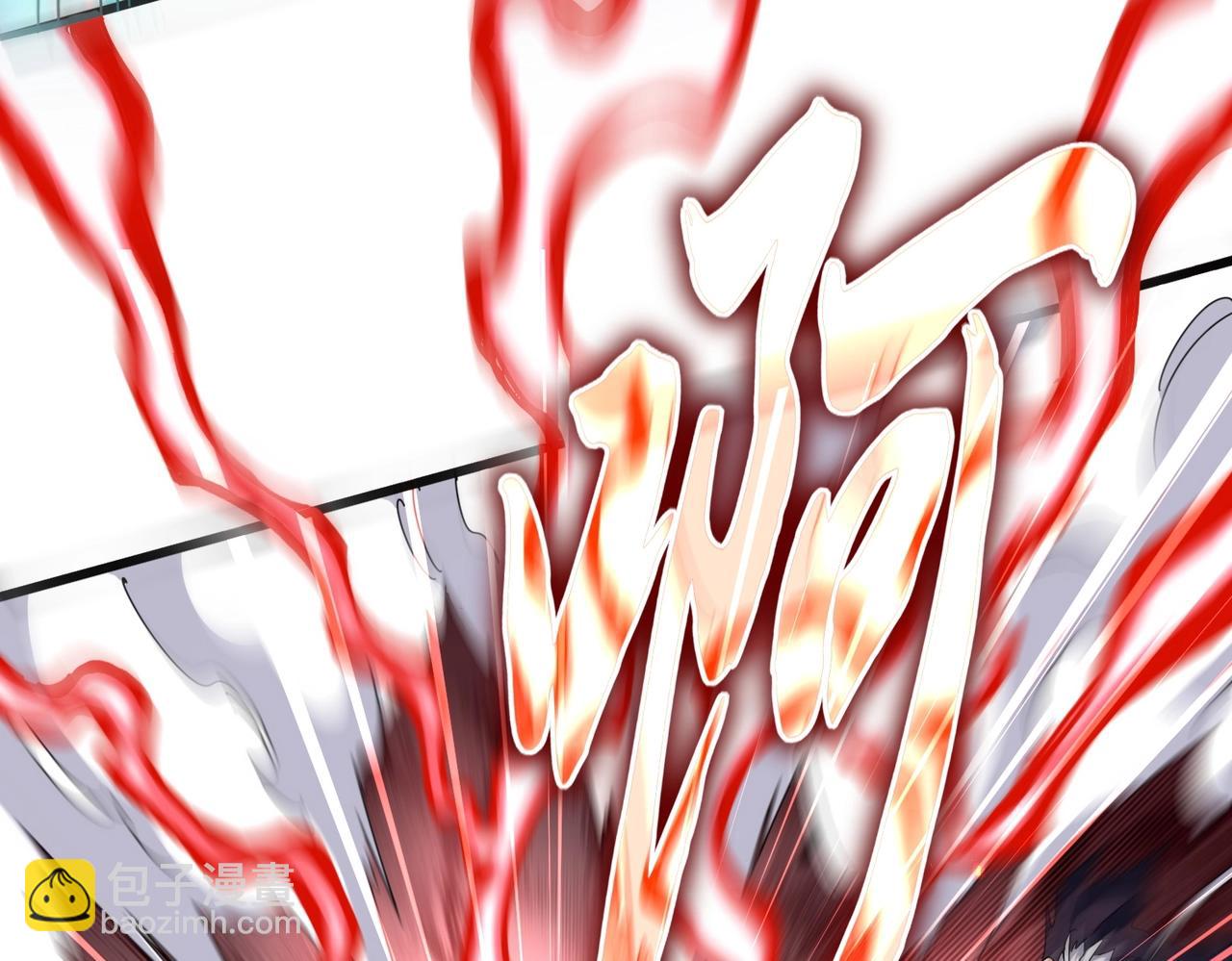 魔皇大管家 - 第484話 世界真真假假(1/3) - 8