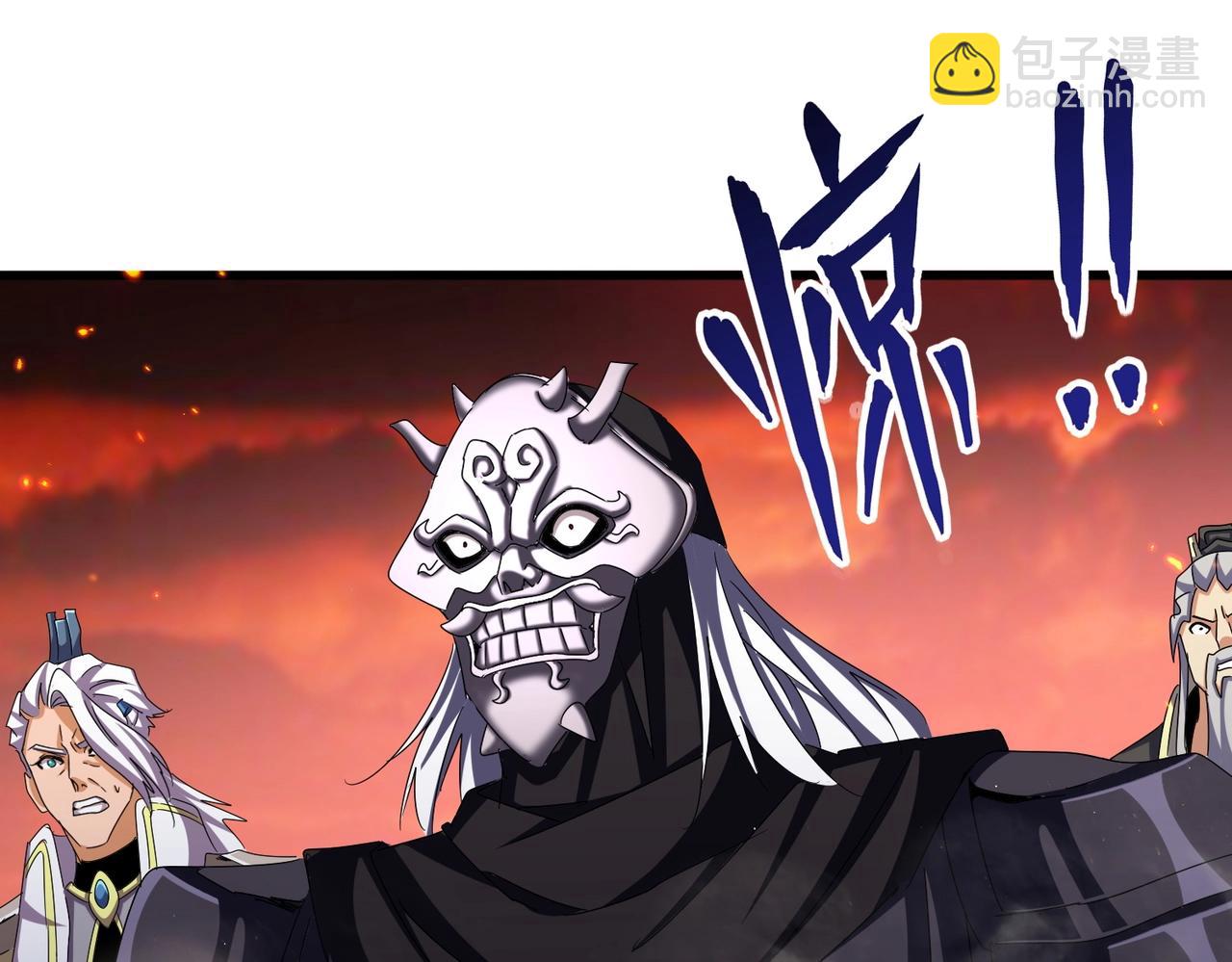 魔皇大管家 - 第484話 世界真真假假(2/3) - 2