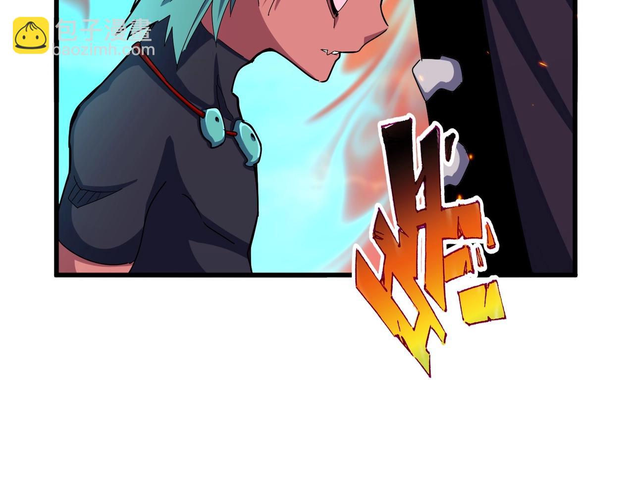 魔皇大管家 - 第484話 世界真真假假(2/3) - 6