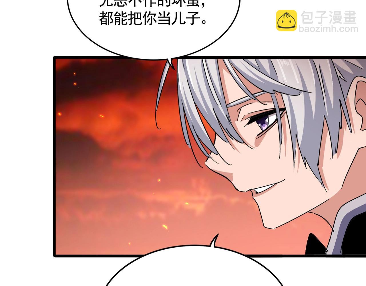 魔皇大管家 - 第484話 世界真真假假(2/3) - 7