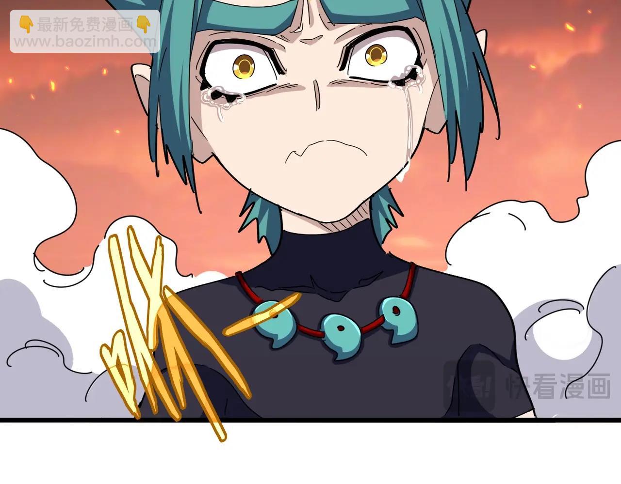 魔皇大管家 - 第484話 世界真真假假(2/3) - 4