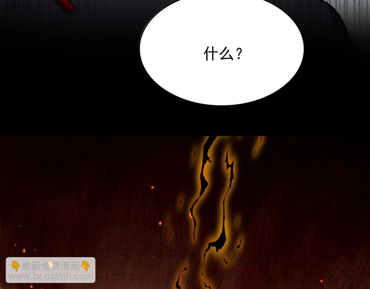 魔皇大管家 - 第484話 世界真真假假(1/3) - 8