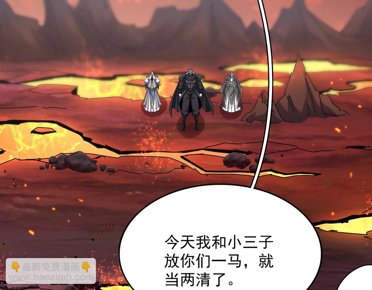 魔皇大管家 - 第484話 世界真真假假(2/3) - 2