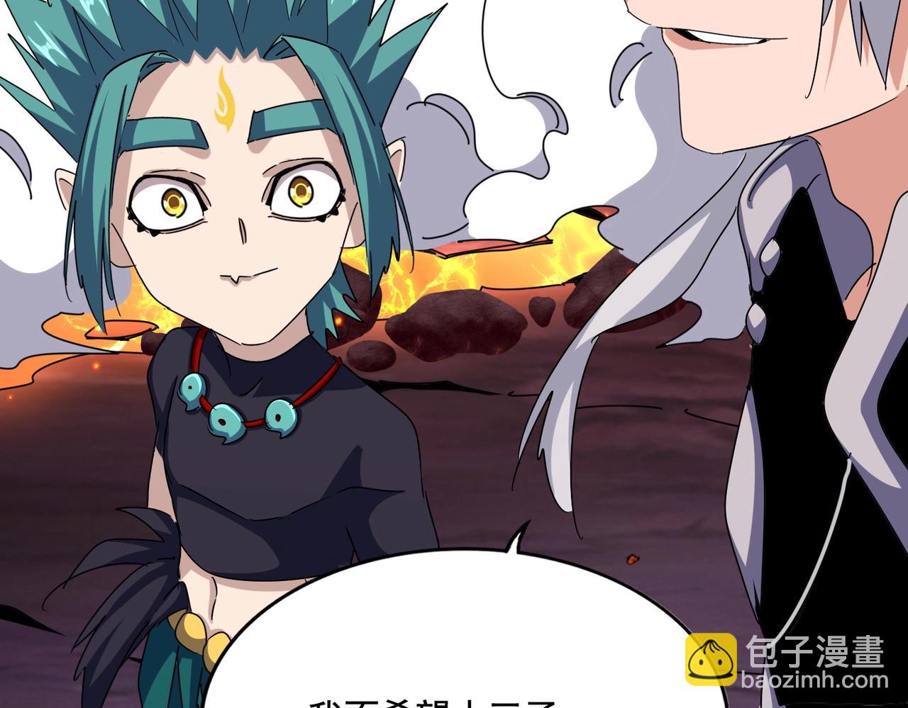 魔皇大管家 - 第484話 世界真真假假(2/3) - 7