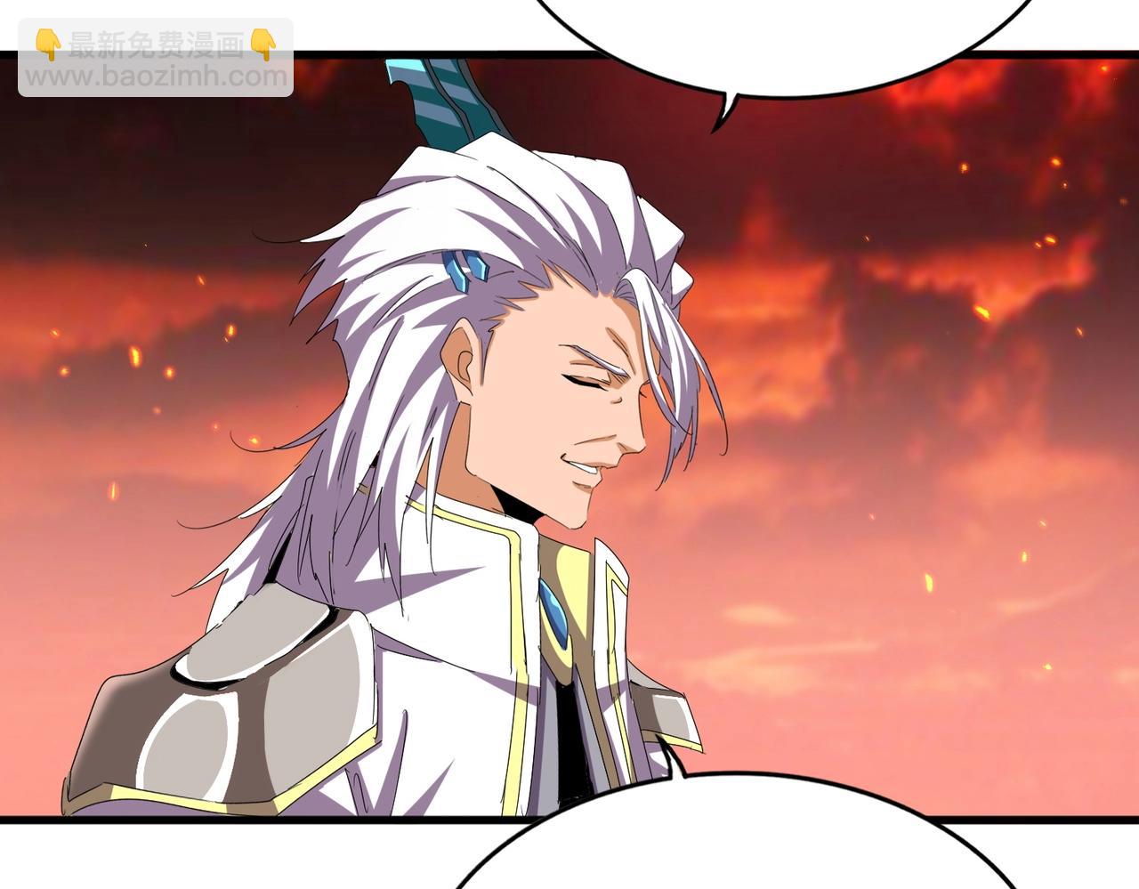 魔皇大管家 - 第484話 世界真真假假(2/3) - 3