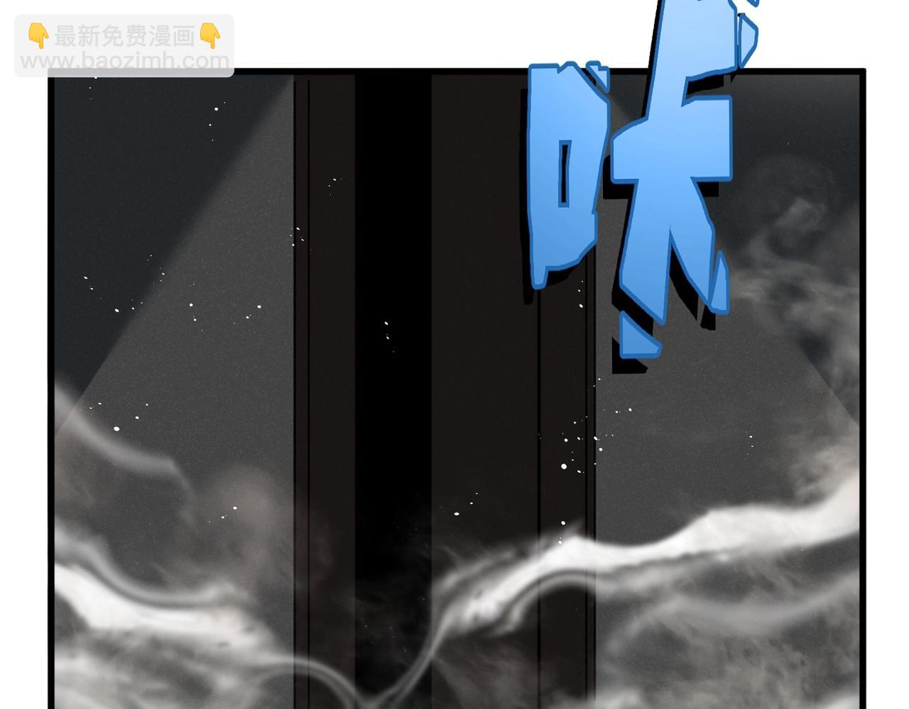 魔皇大管家 - 第486話 活捉冷無常！(3/3) - 4