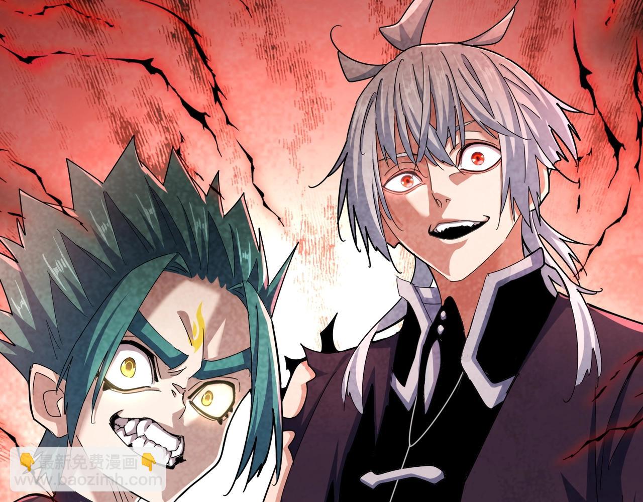魔皇大管家 - 第486話 活捉冷無常！(1/3) - 5