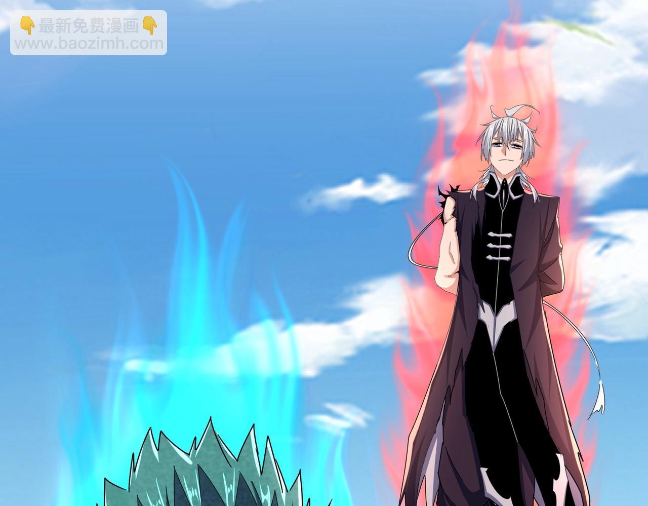 魔皇大管家 - 第486話 活捉冷無常！(2/3) - 7