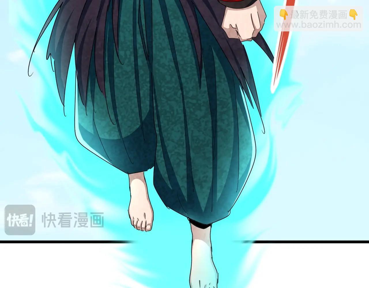 魔皇大管家 - 第486話 活捉冷無常！(2/3) - 1