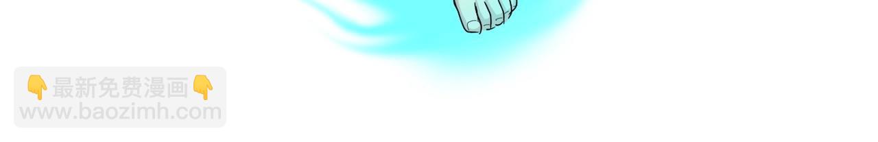 魔皇大管家 - 第486話 活捉冷無常！(2/3) - 2