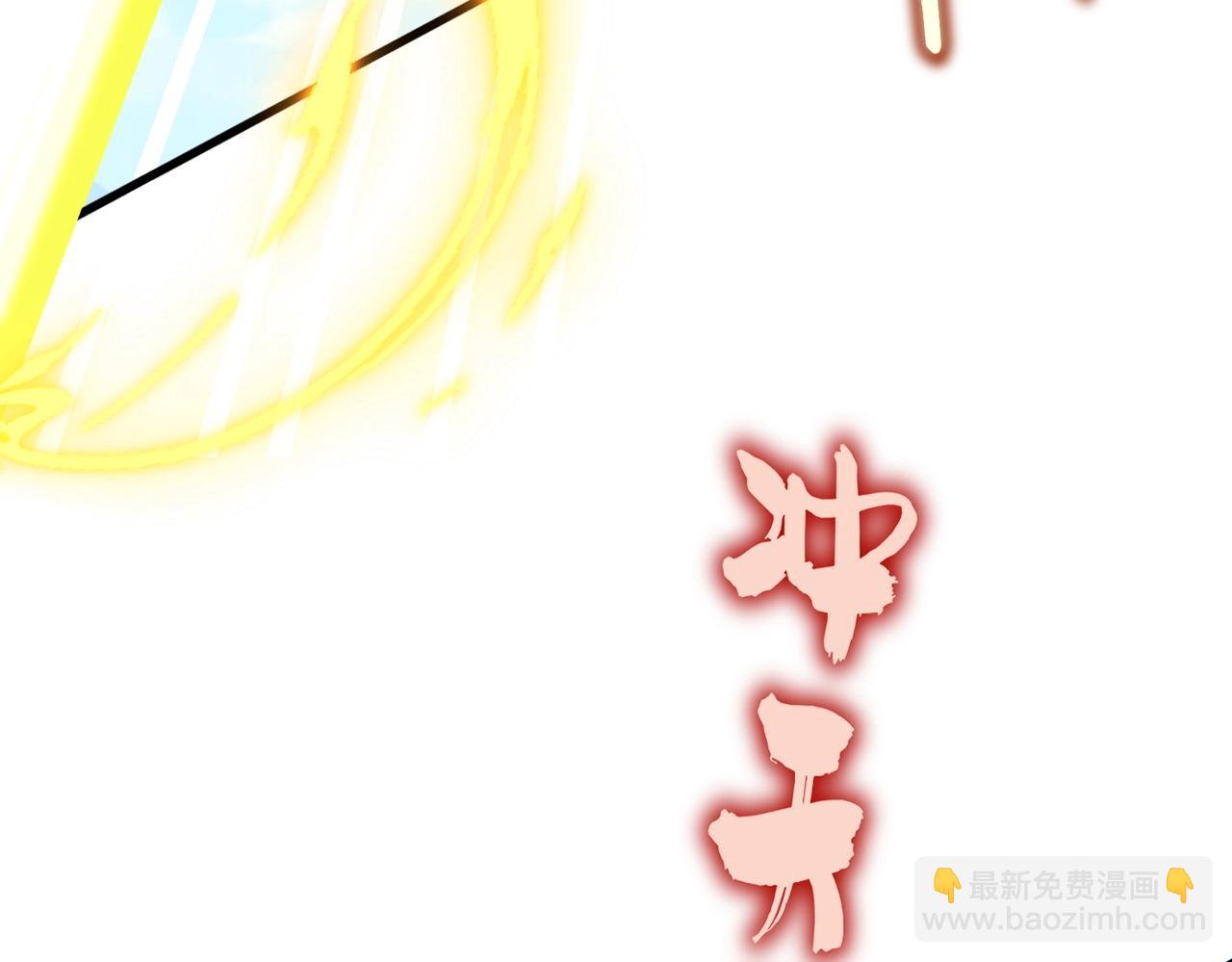 魔皇大管家 - 第486話 活捉冷無常！(2/3) - 5