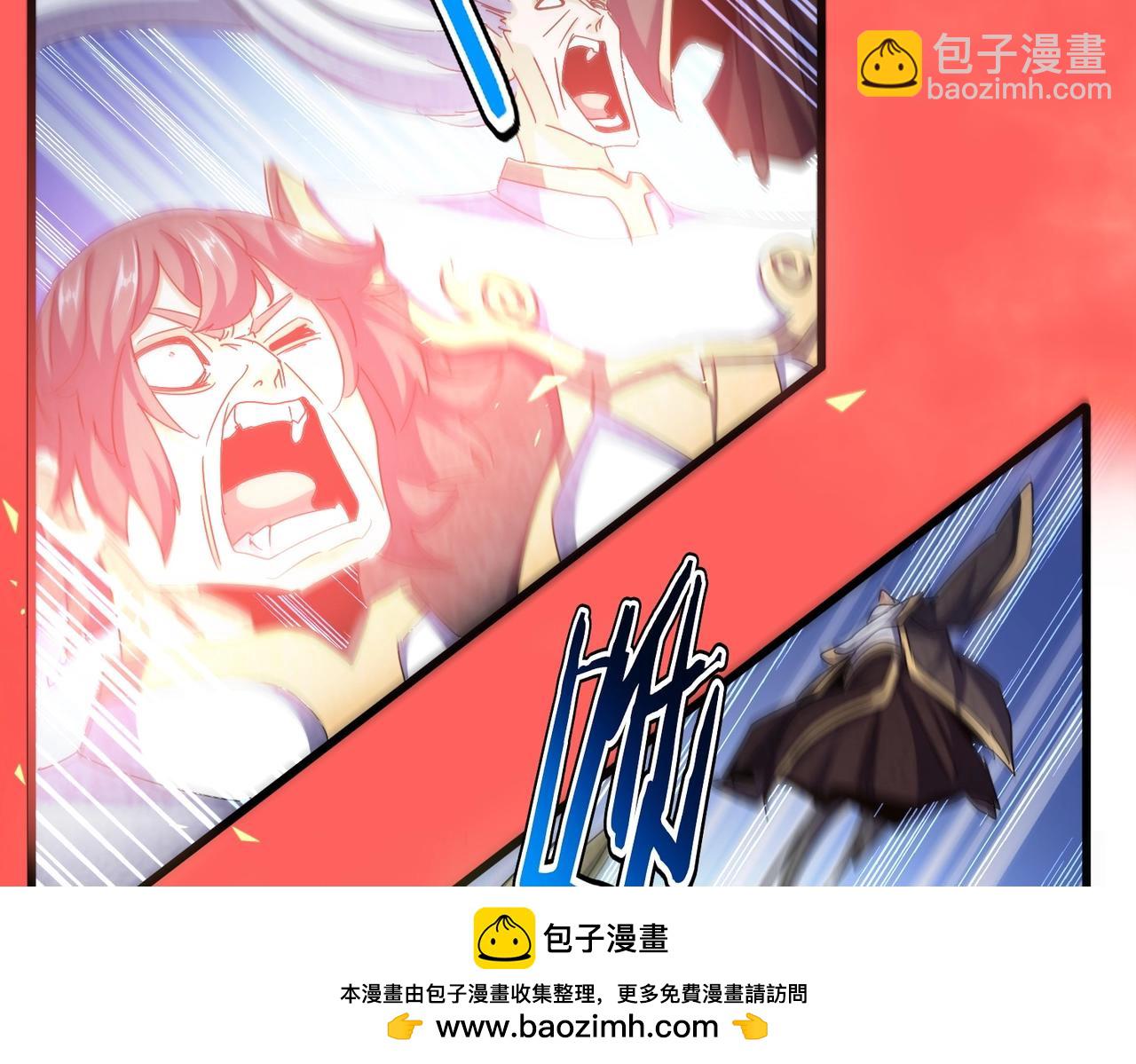 魔皇大管家 - 第486話 活捉冷無常！(2/3) - 4