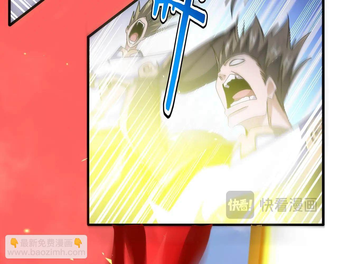 魔皇大管家 - 第486話 活捉冷無常！(2/3) - 5