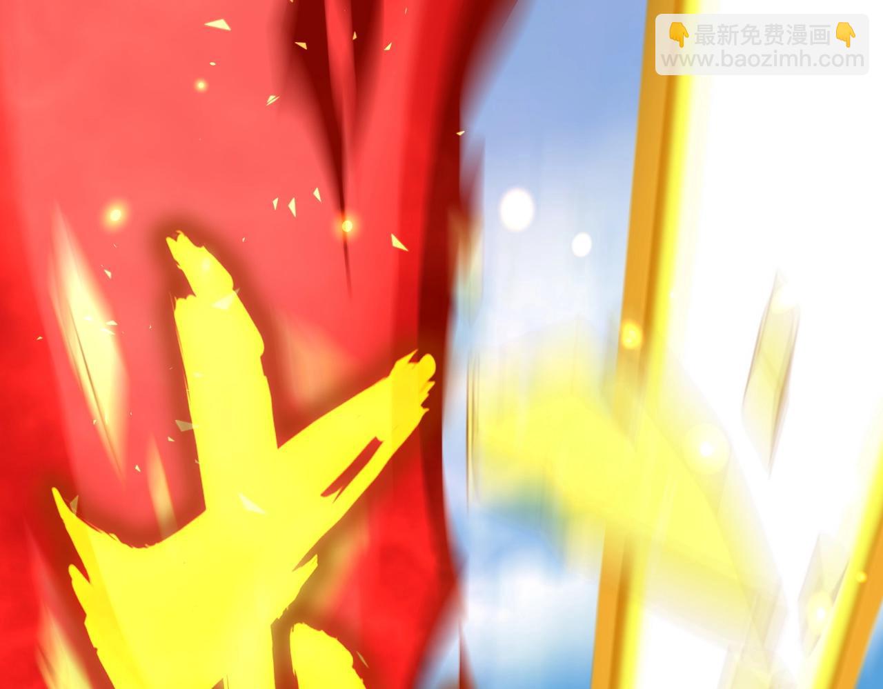 魔皇大管家 - 第486話 活捉冷無常！(2/3) - 6