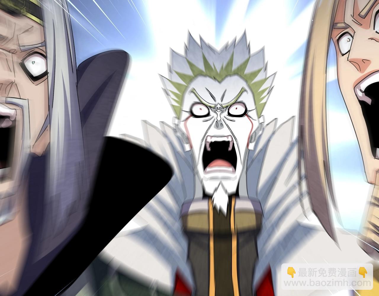 魔皇大管家 - 第486話 活捉冷無常！(2/3) - 2