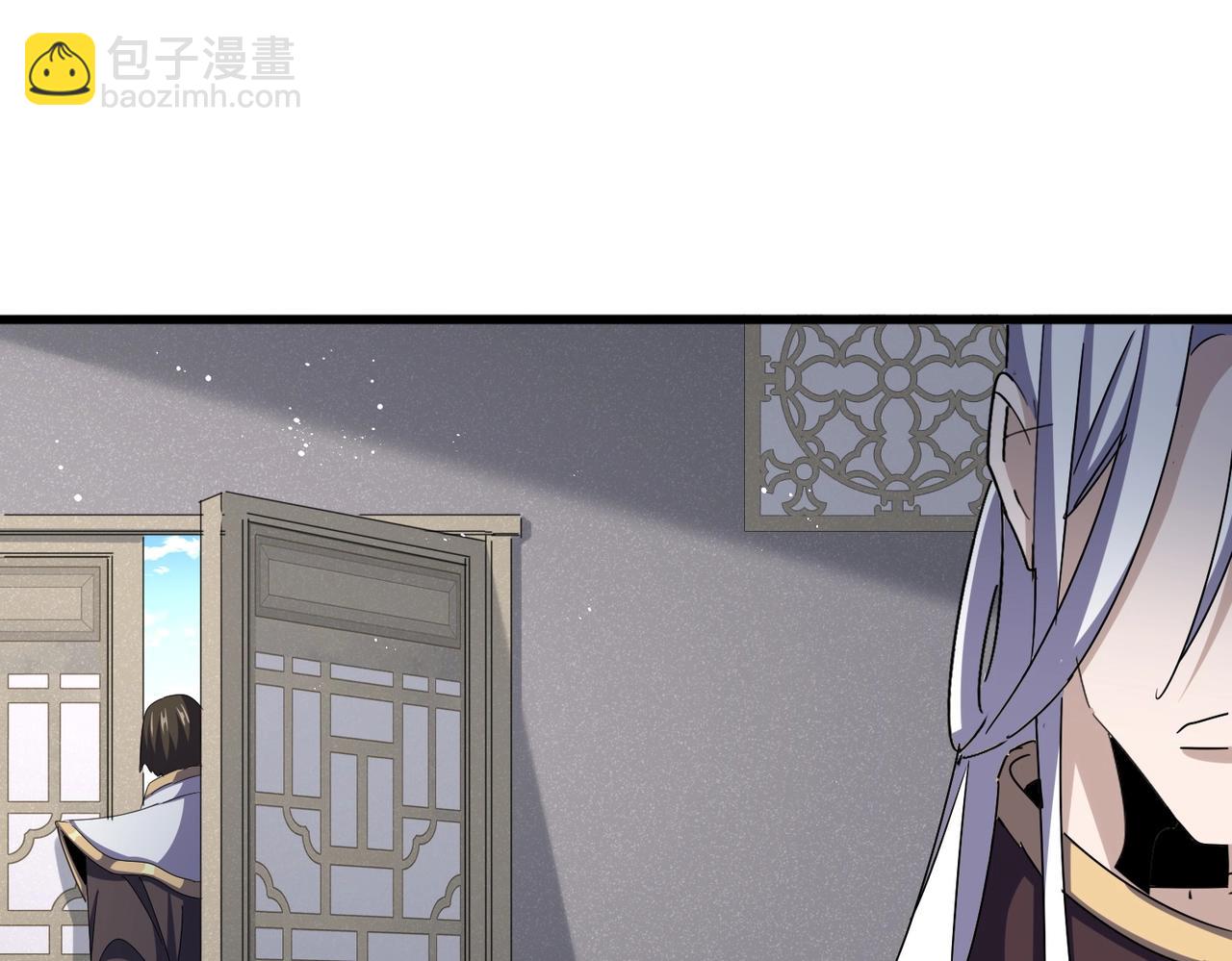 魔皇大管家 - 第486話 活捉冷無常！(2/3) - 6