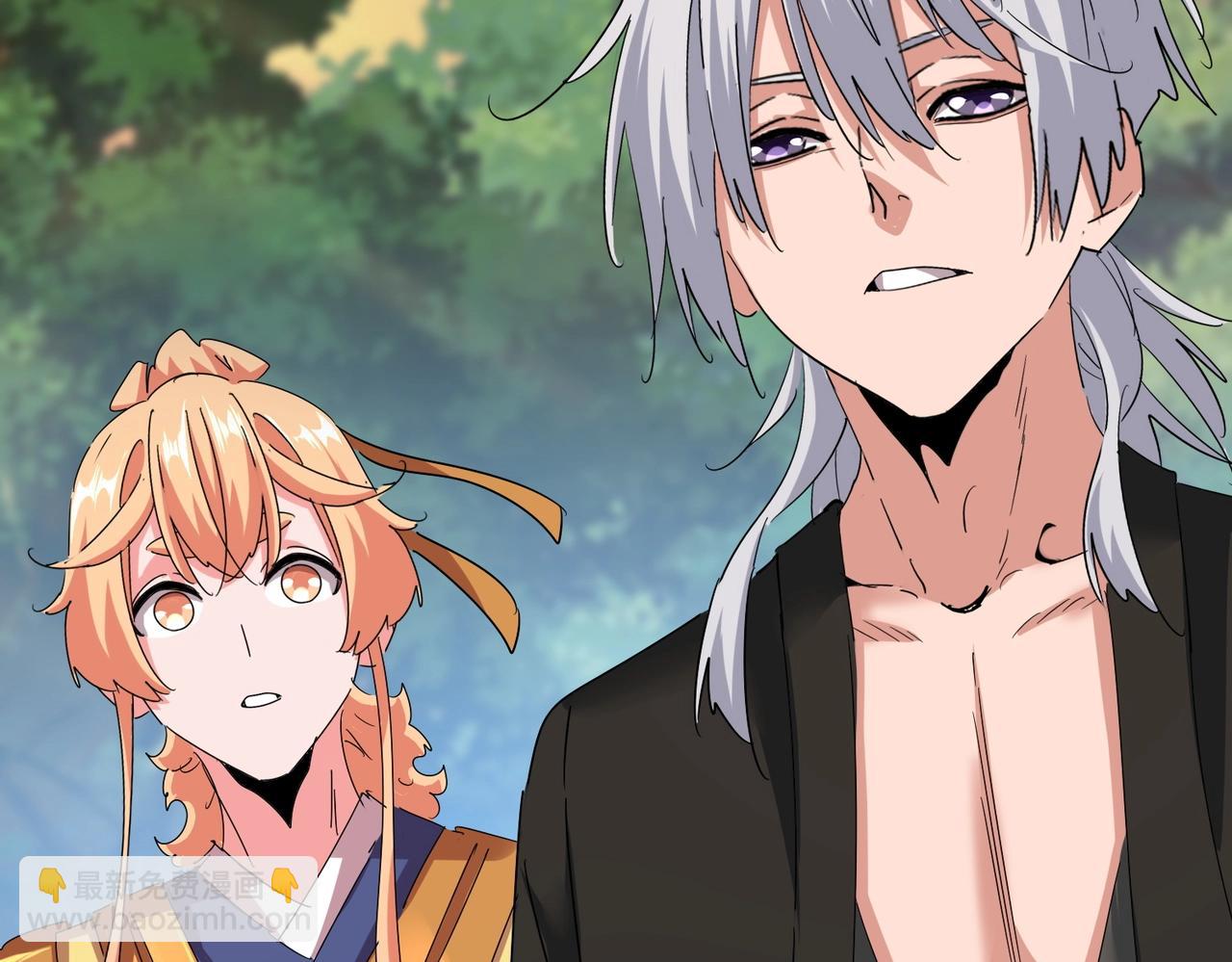 魔皇大管家 - 第488話 囑託(3/3) - 3