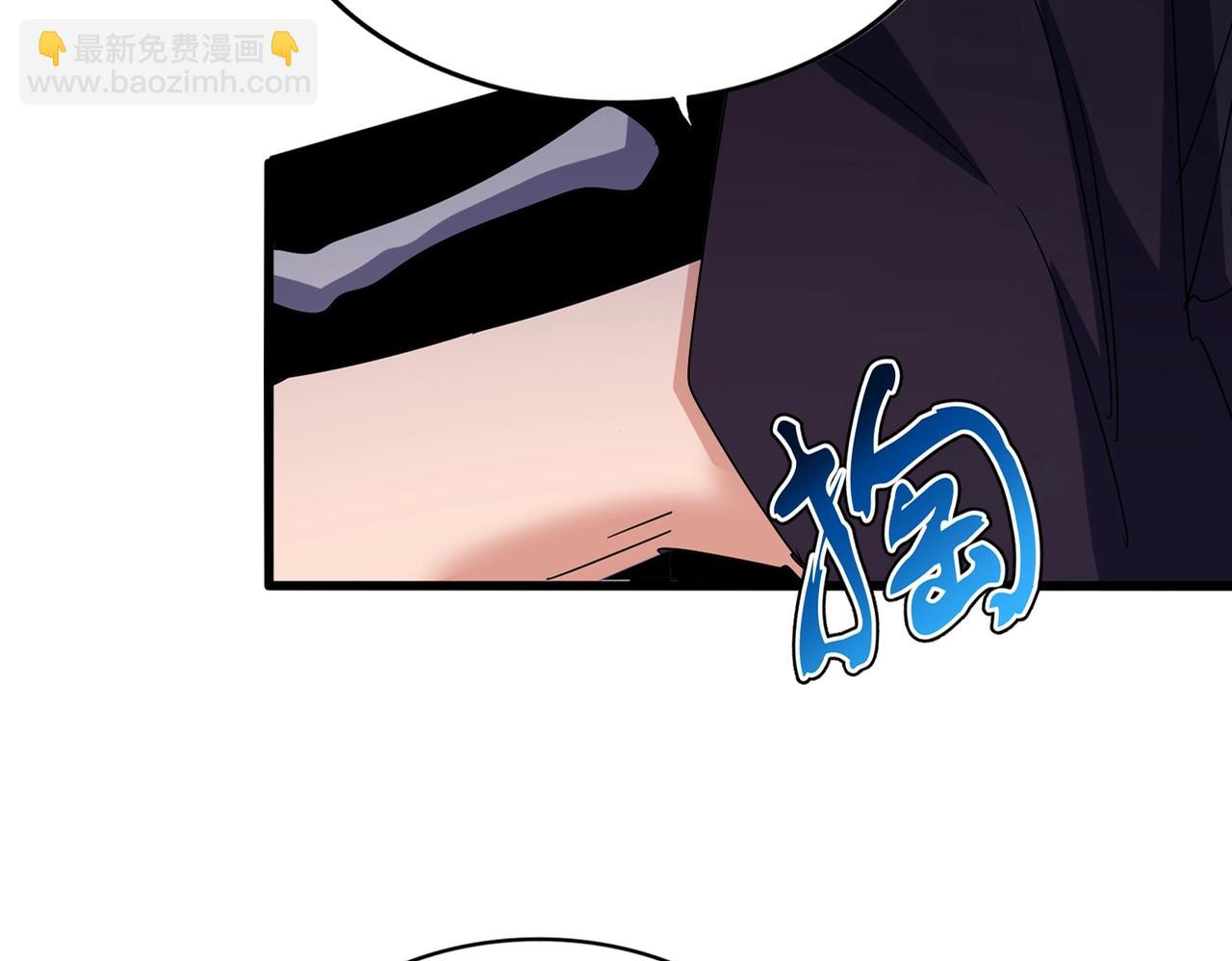 魔皇大管家 - 第488話 囑託(1/3) - 8