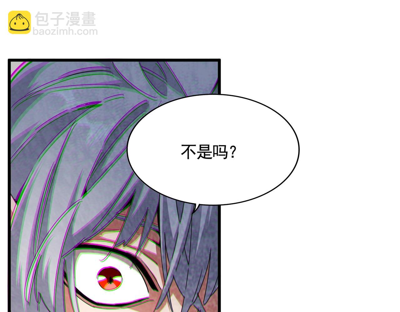 魔皇大管家 - 第488話 囑託(1/3) - 4