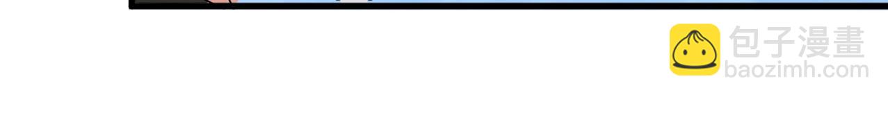 魔皇大管家 - 第488話 囑託(2/3) - 4