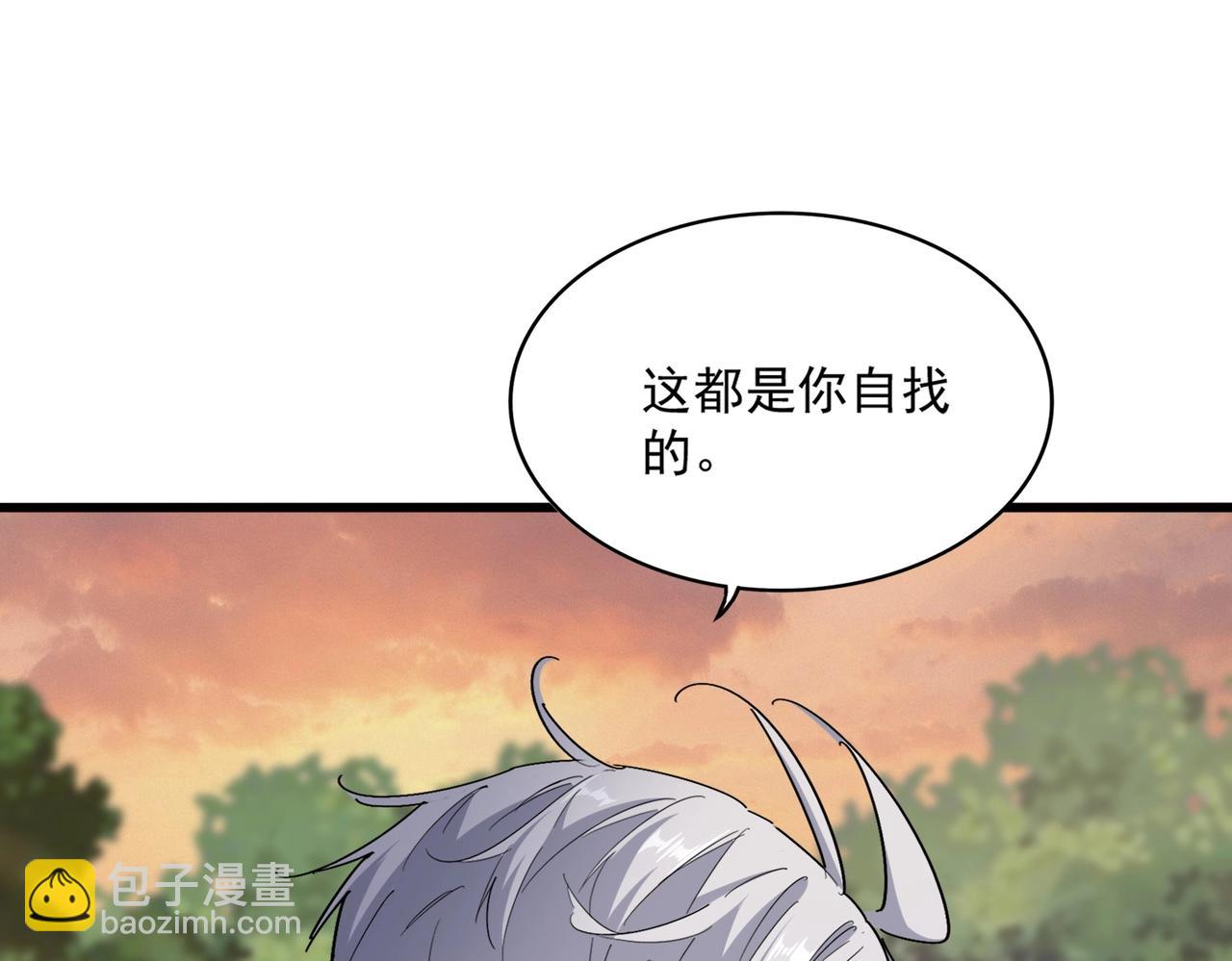 魔皇大管家 - 第488話 囑託(2/3) - 5