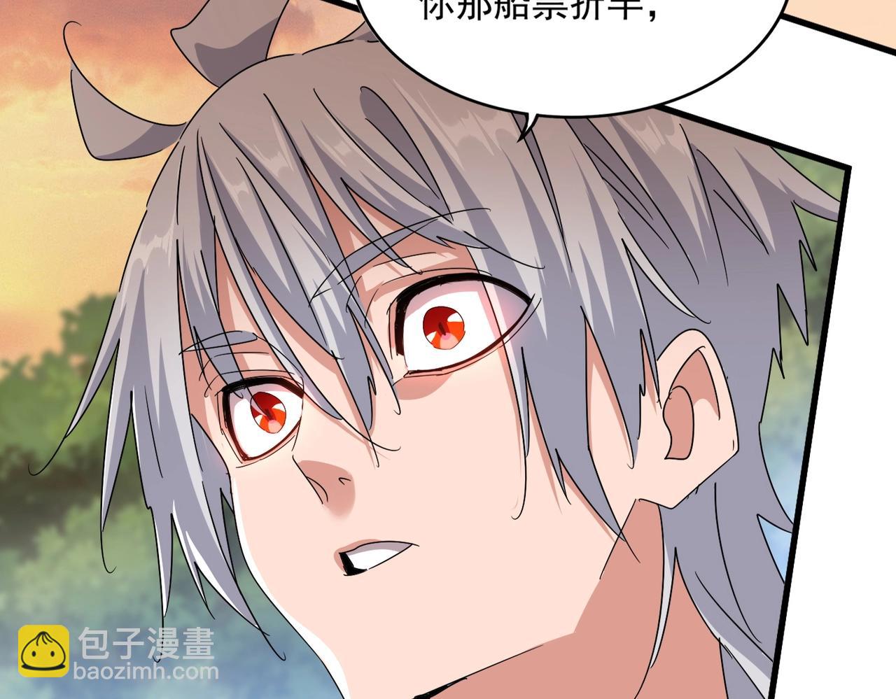 魔皇大管家 - 第488話 囑託(2/3) - 1