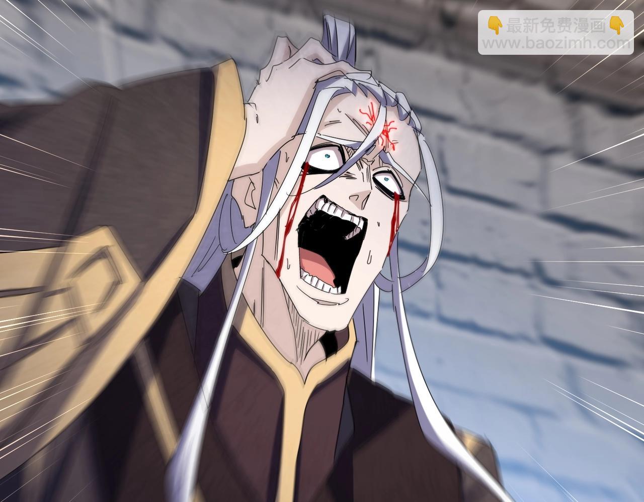 魔皇大管家 - 第488話 囑託(2/3) - 4