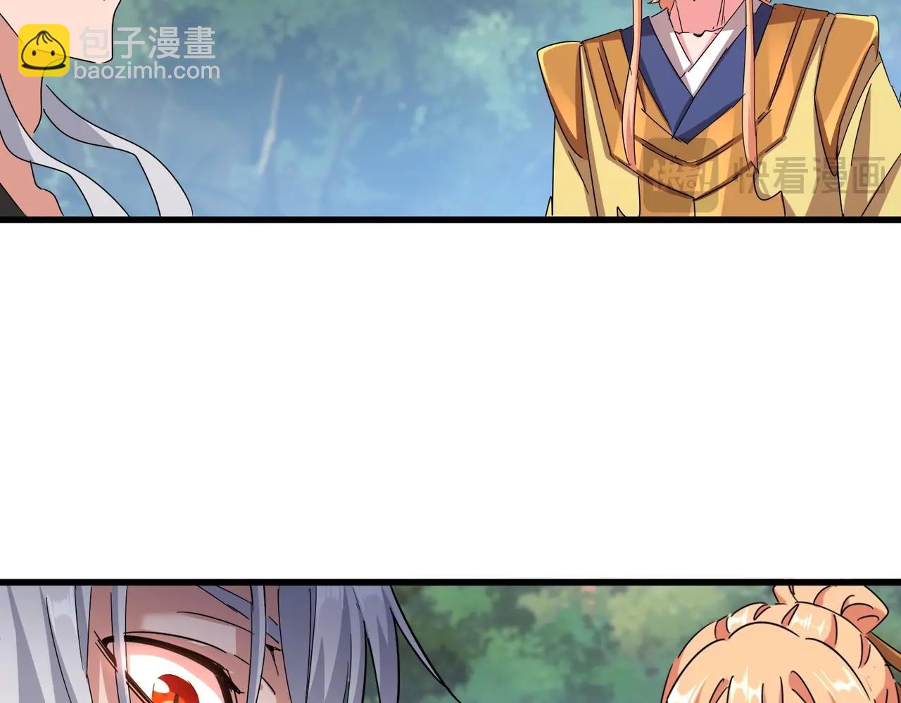 魔皇大管家 - 第488話 囑託(2/3) - 6