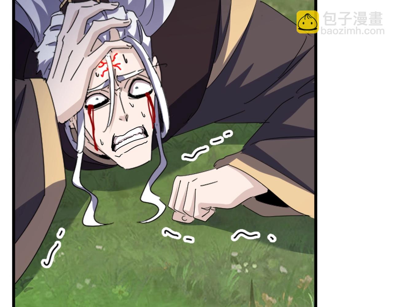 魔皇大管家 - 第488話 囑託(2/3) - 8