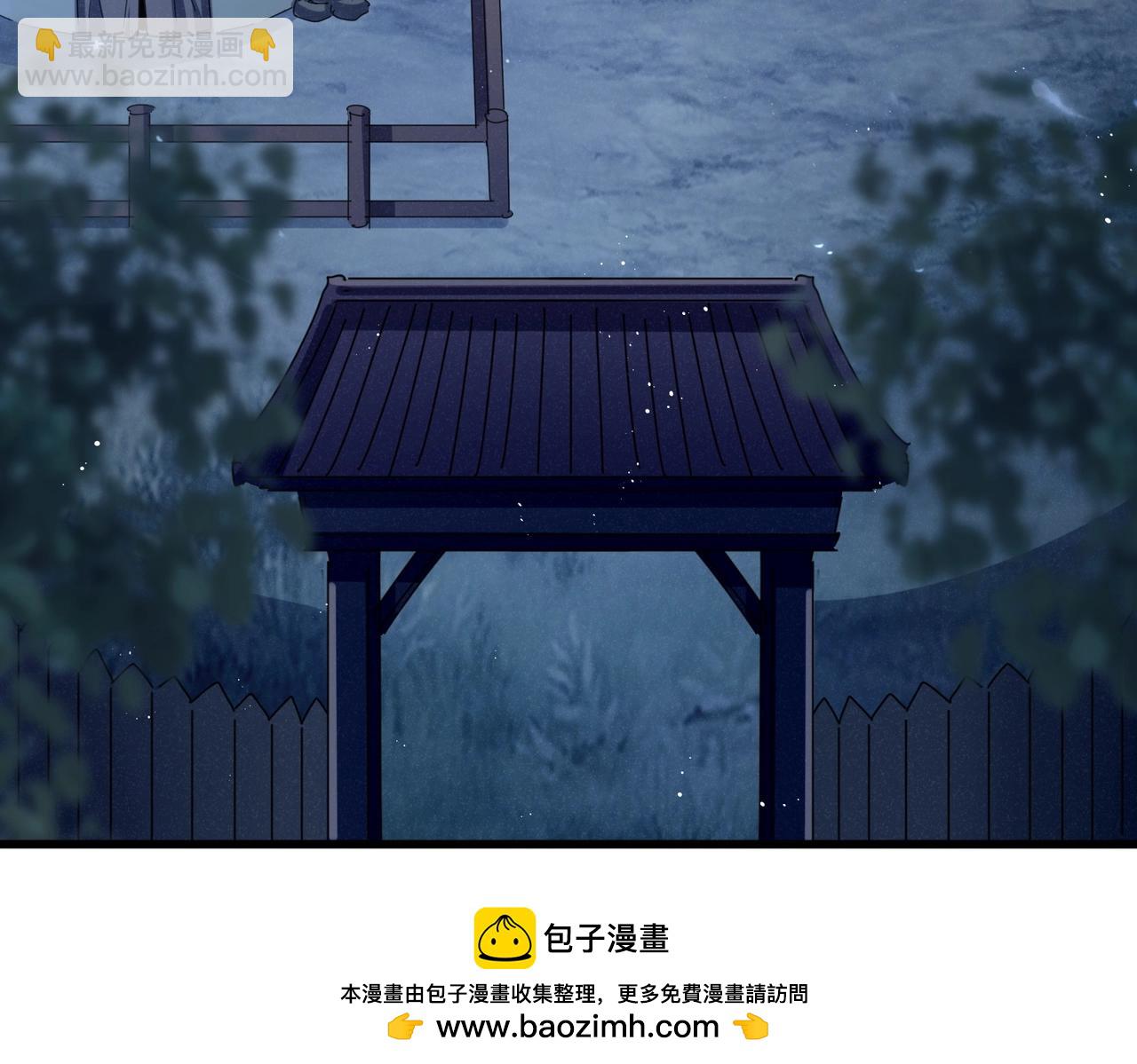 魔皇大管家 - 第489話 大軍馳援(2/3) - 4