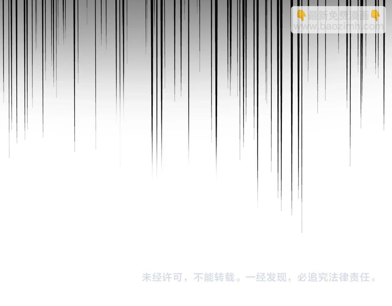 魔皇大管家 - 第490話 獠牙(3/3) - 4