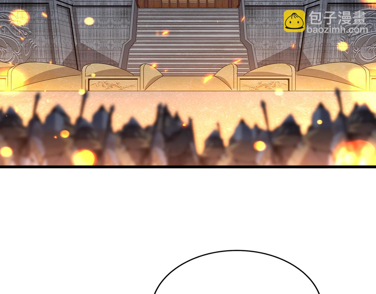 魔皇大管家 - 第490話 獠牙(1/3) - 3