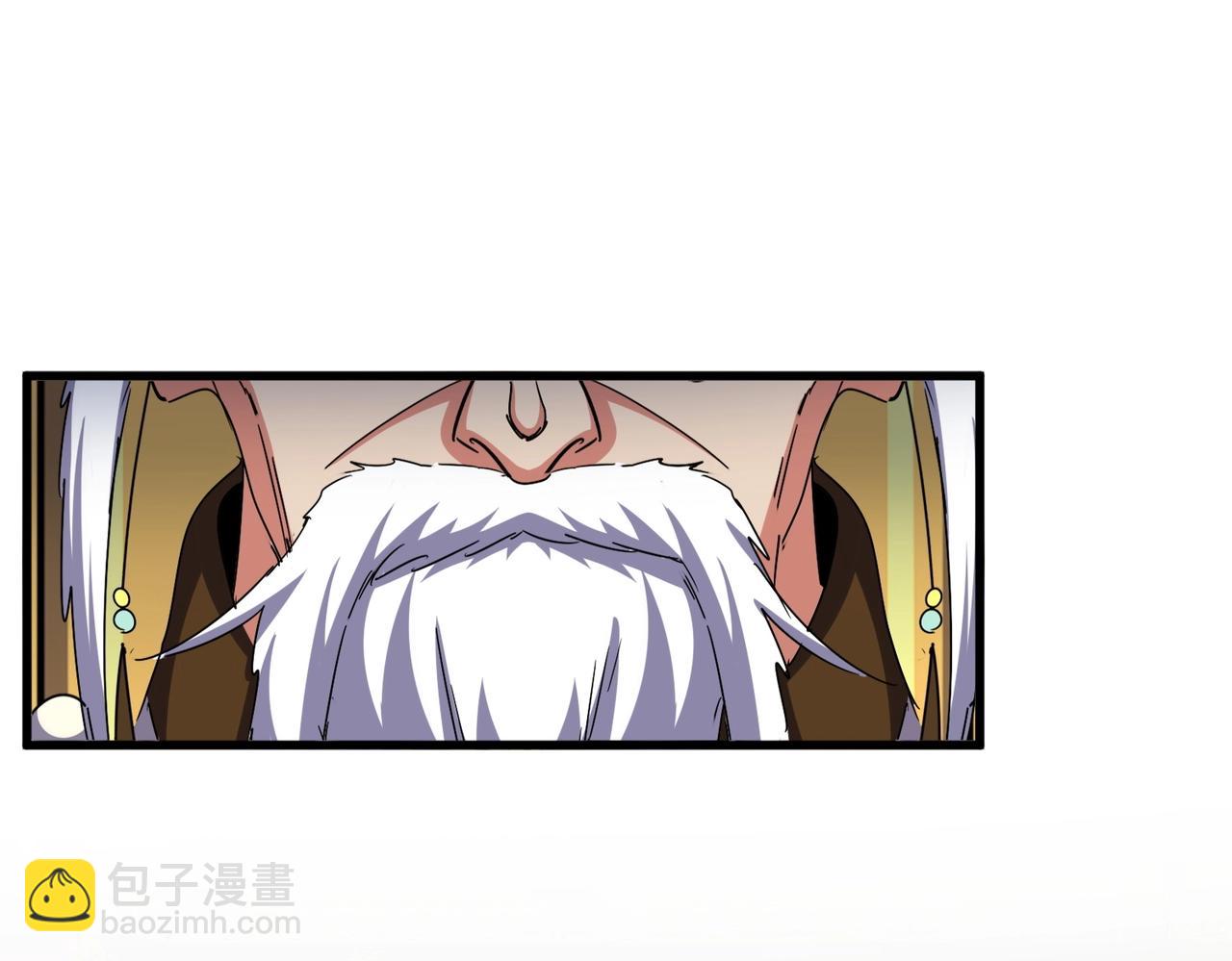 魔皇大管家 - 第490話 獠牙(1/3) - 1