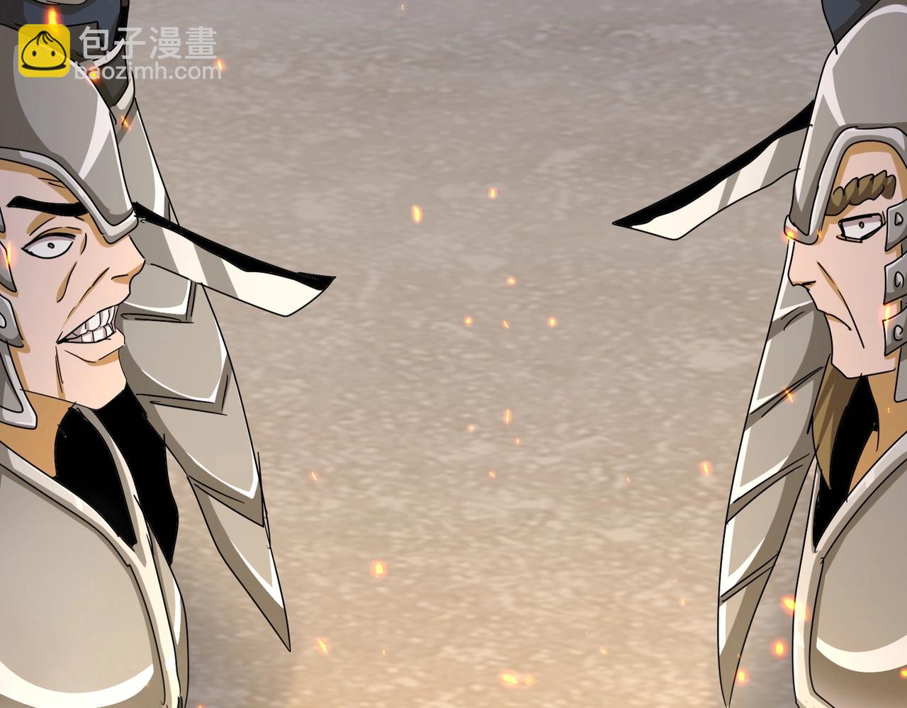 魔皇大管家 - 第490話 獠牙(2/3) - 1